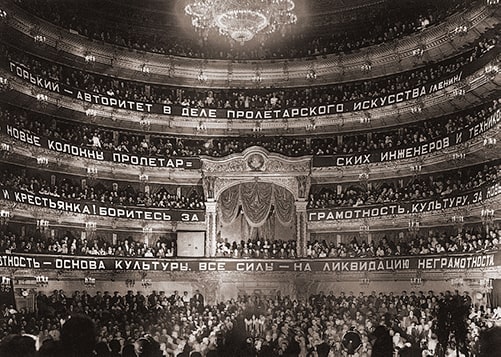 Зал Большого театра. Москва, 1930-е годы.