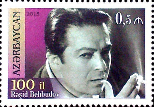 Азербайджанская почтовая марка в память Рашида Бейбутова, 2015 год