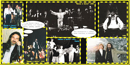 Страница обложки-буклета компакт-диска Павла Смеяна «Выдержанное вино», подготовленного артистом в 2007 году к своему 50-летию